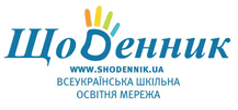 www.shodennik.ua
